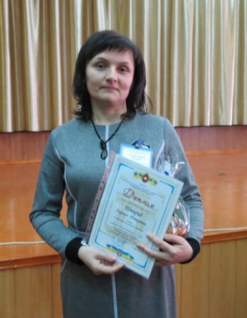 Вітаємо лауреата ІІ туру Всеукраїнського конкурсу "Учитель року - 2014"
