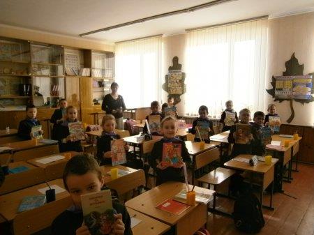 Тиждень дитячого та юнацького читання "Українська книга - дітям"