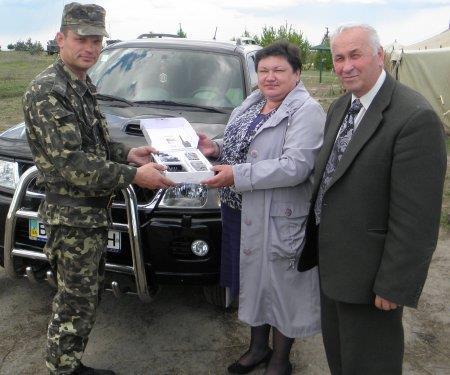 Підтримка Збройних сил України
