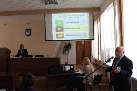 Всеукраїнська конференція