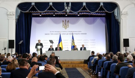 Зустріч Президента України з працівниками освіти