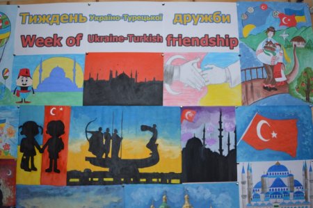 Тиждень українсько-турецької дружби
