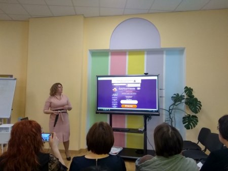 Всеукраїнський семінар - тренінг