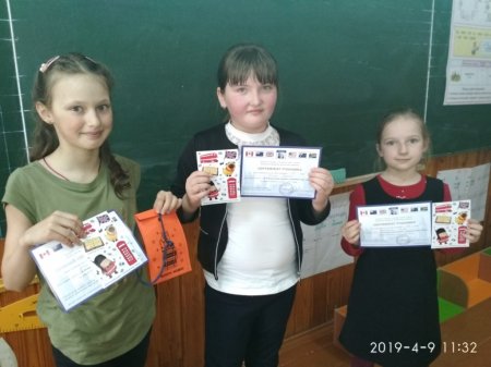 Всеукраїнський конкурс з англійської мови «Гринвіч»