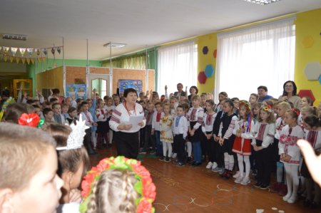 День української писемності та мови в початковій школі