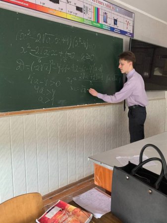 Декада фізико-математичних дисциплін